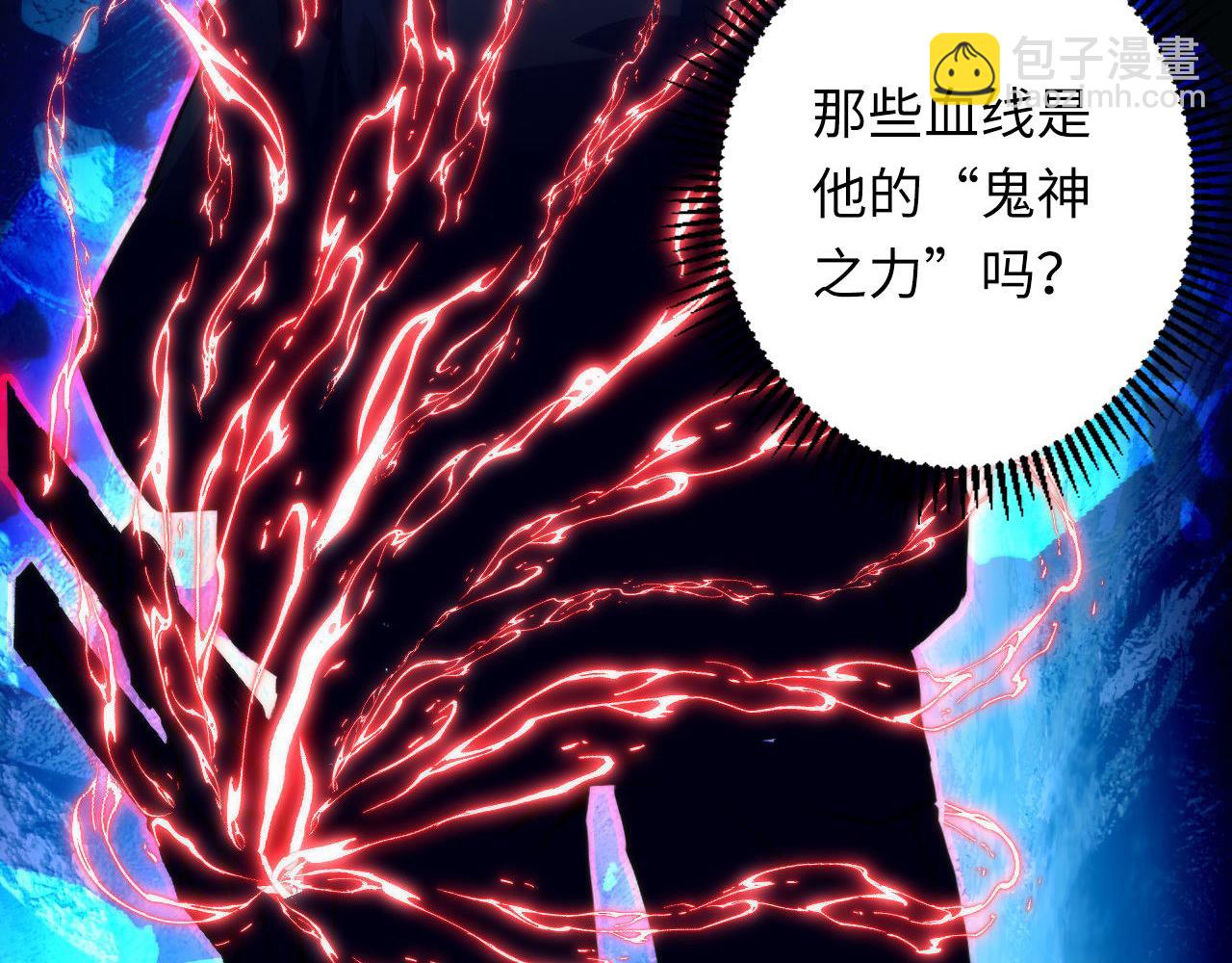 第151话 武墨三刀127