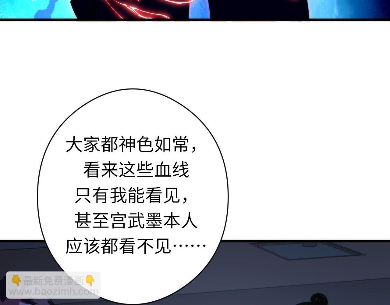 第151话 武墨三刀128