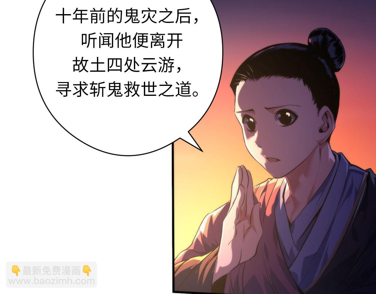 第151话 武墨三刀13