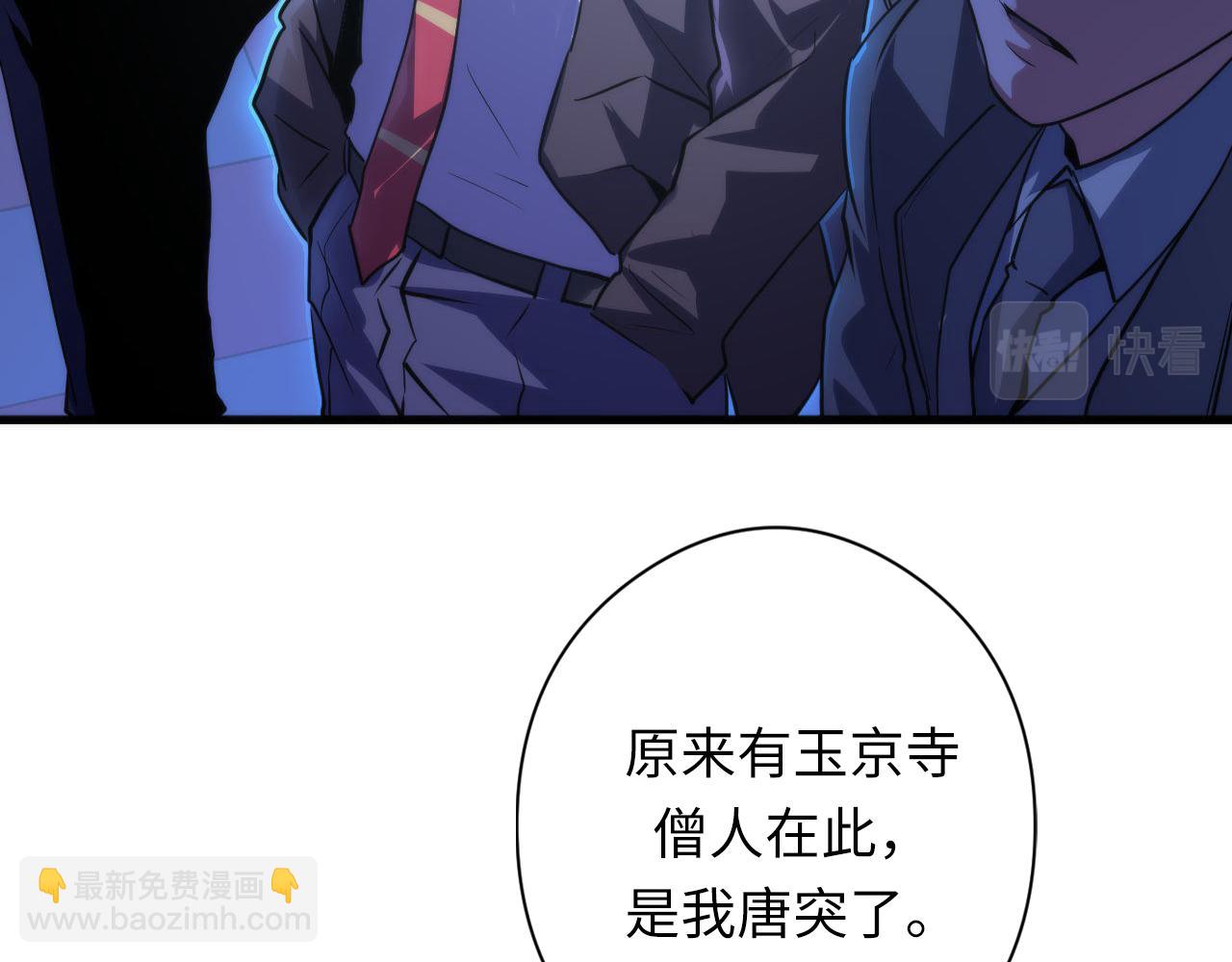 第151话 武墨三刀130