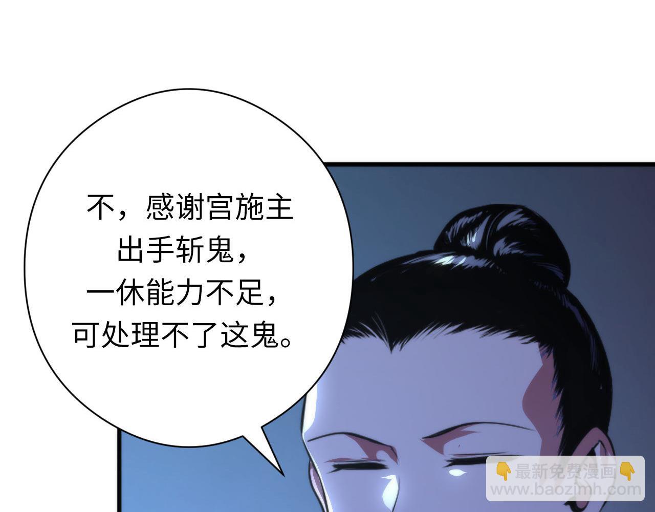 第151话 武墨三刀133
