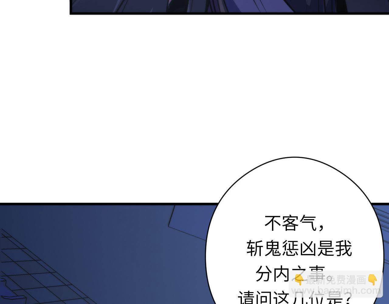 第151话 武墨三刀135