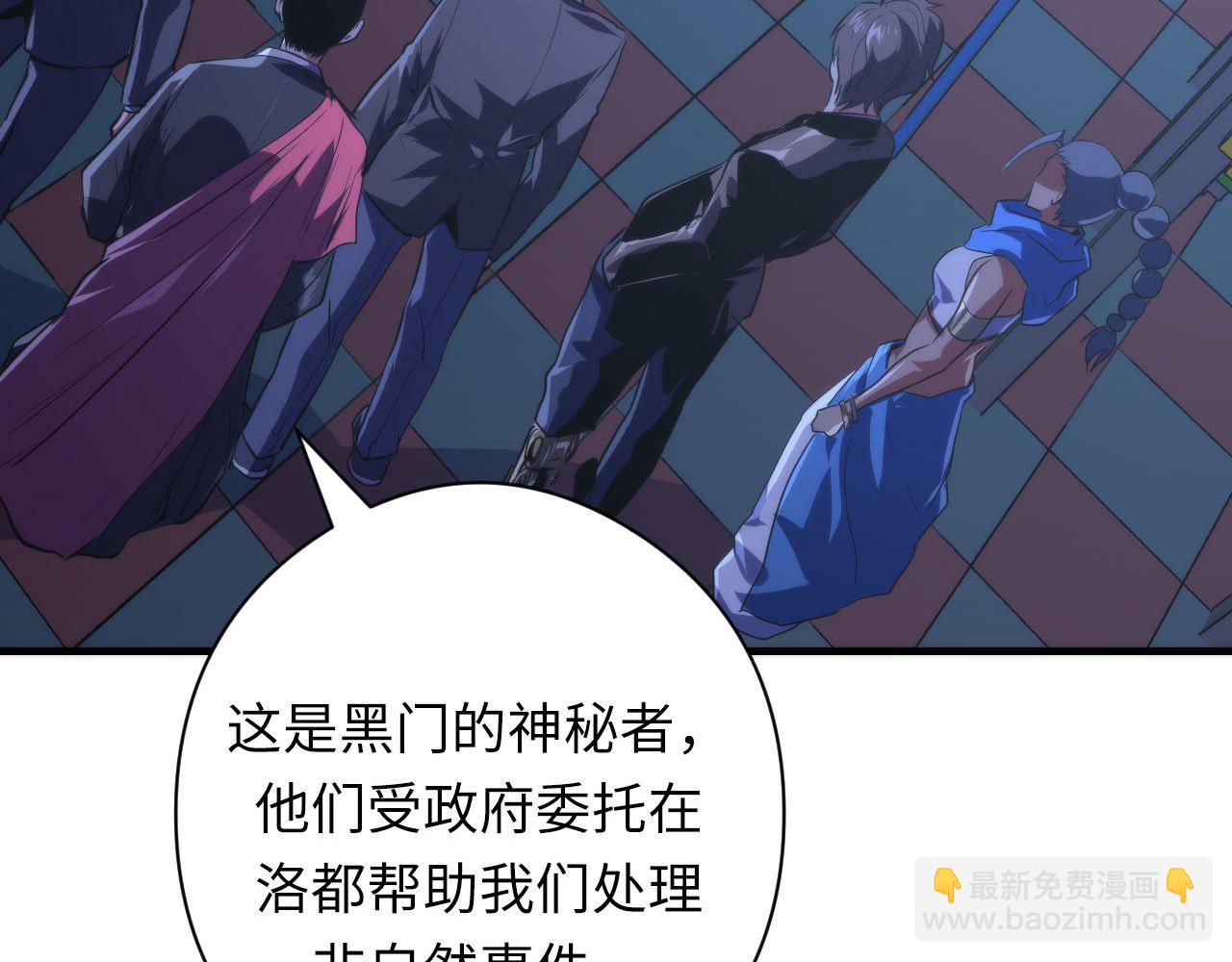 第151话 武墨三刀137