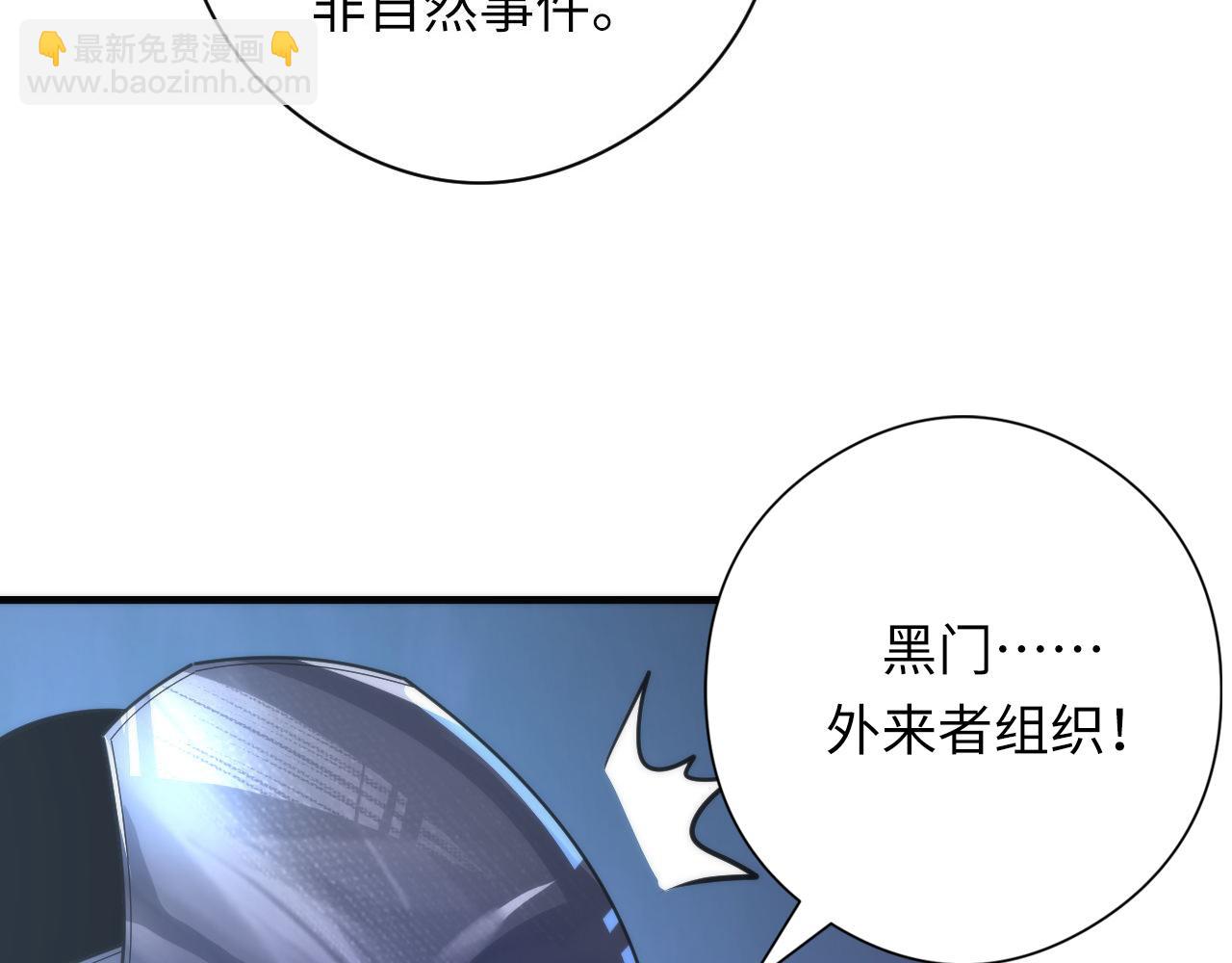 第151话 武墨三刀138