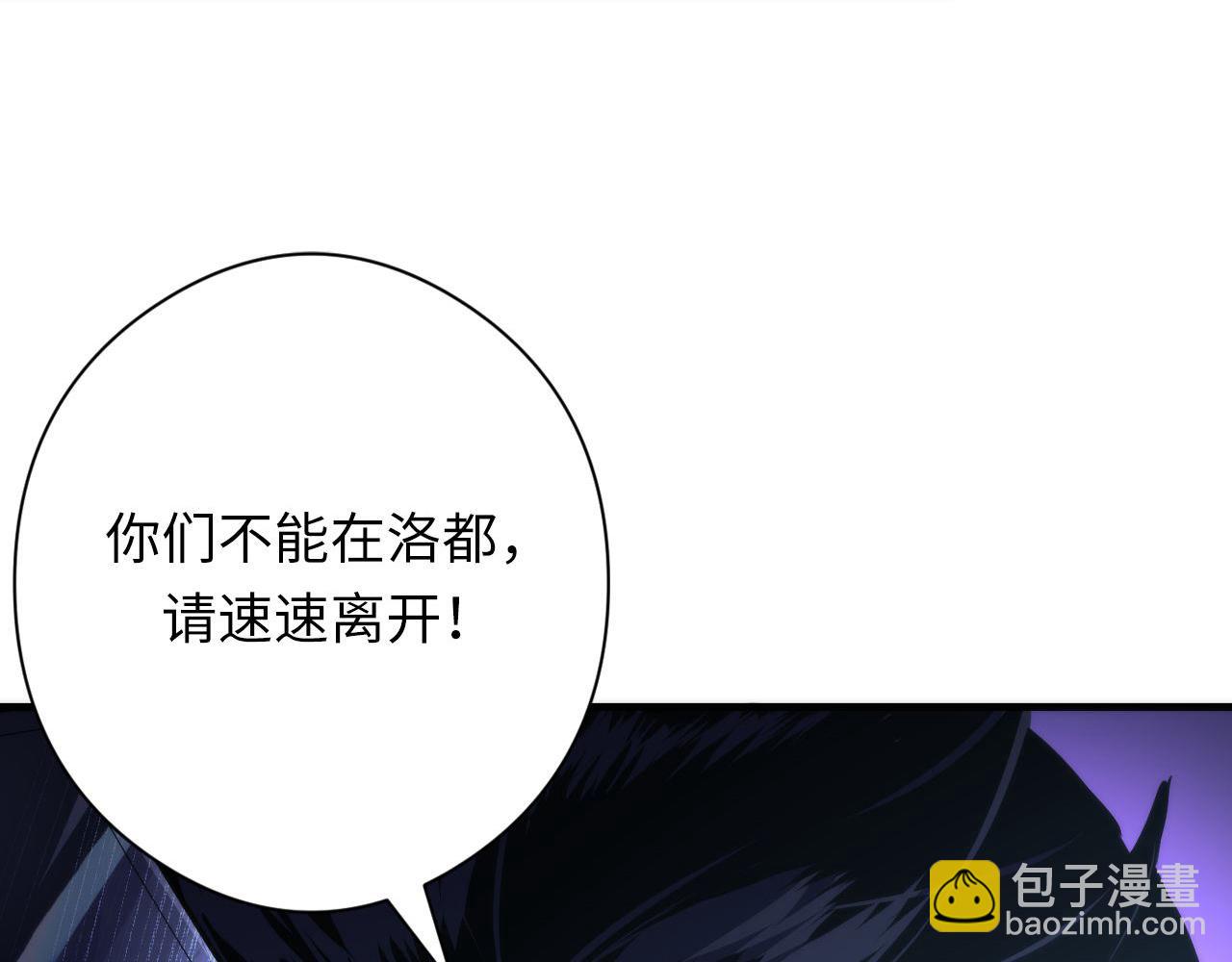第151话 武墨三刀140