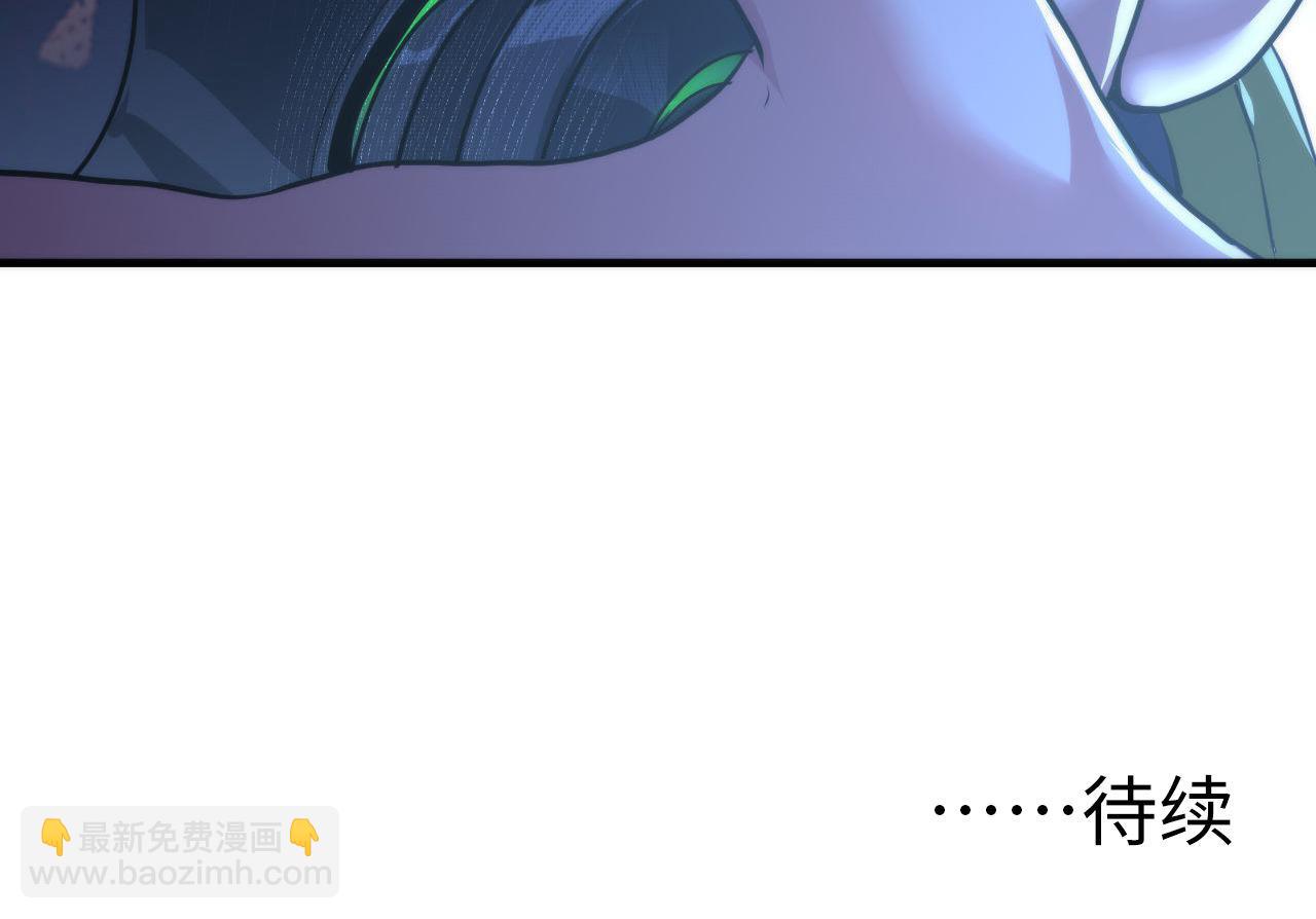 第151话 武墨三刀142