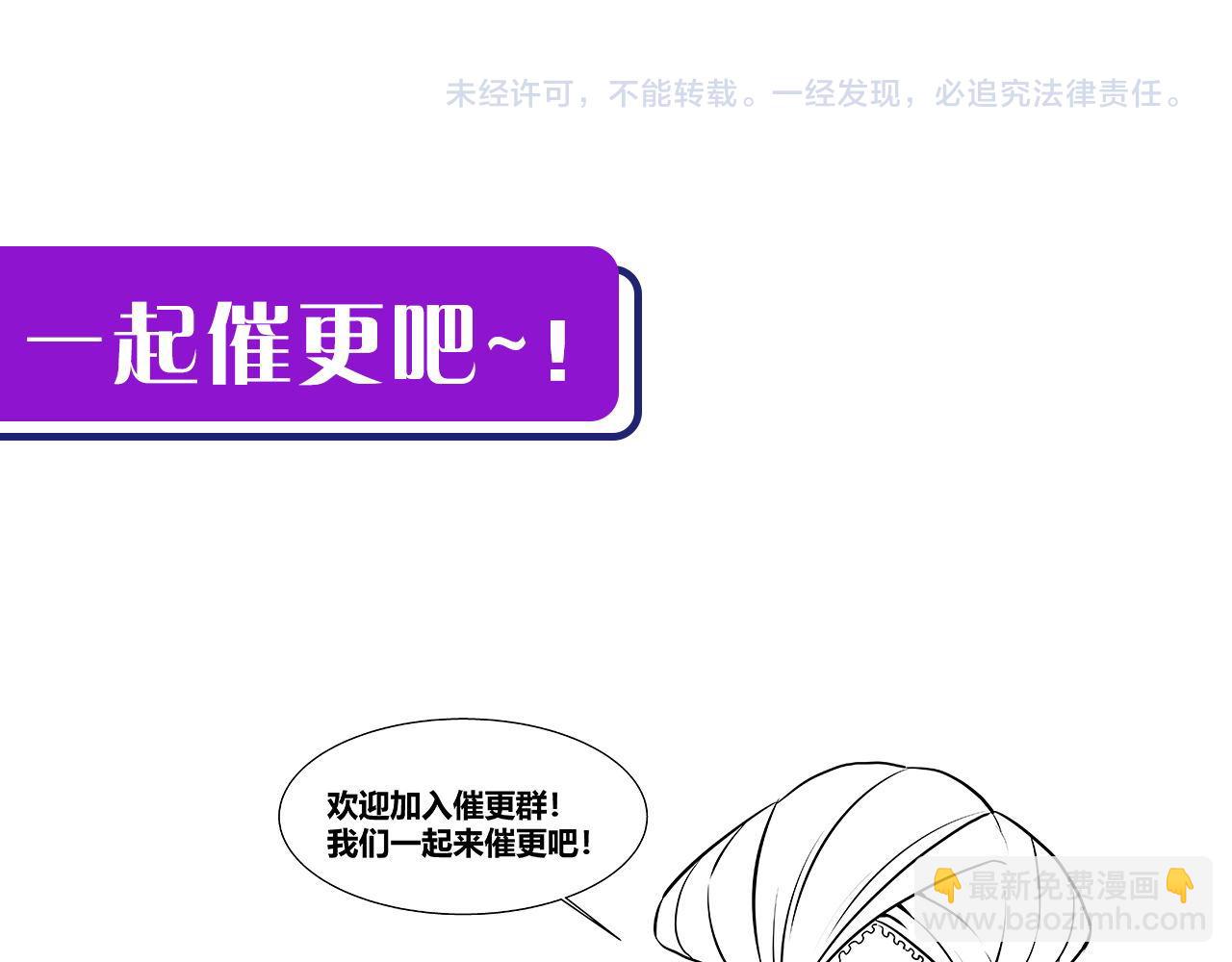 第151话 武墨三刀143