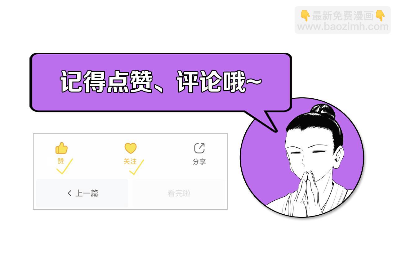 第151话 武墨三刀146