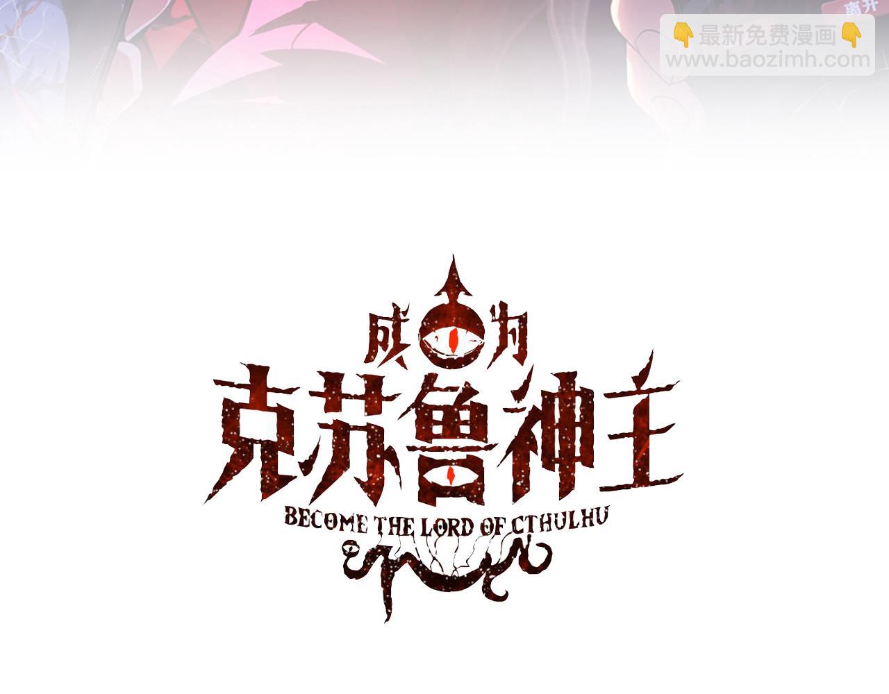 第151话 武墨三刀2