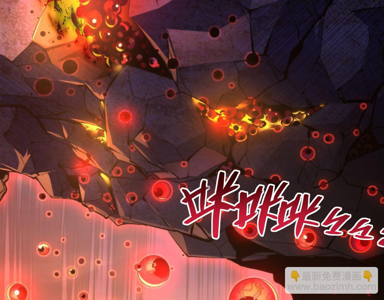 第151话 武墨三刀24