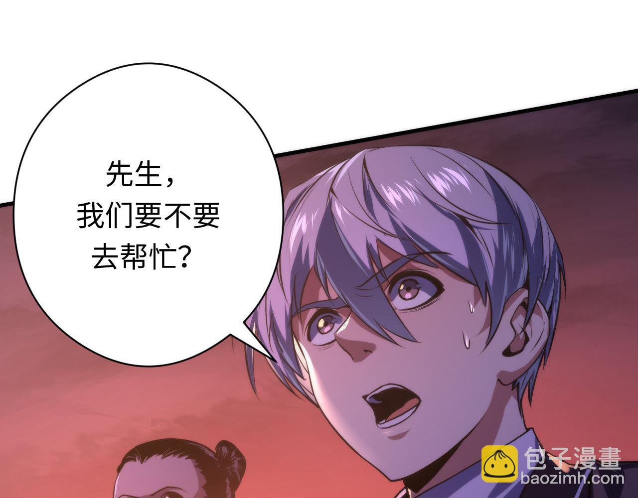 第151话 武墨三刀46