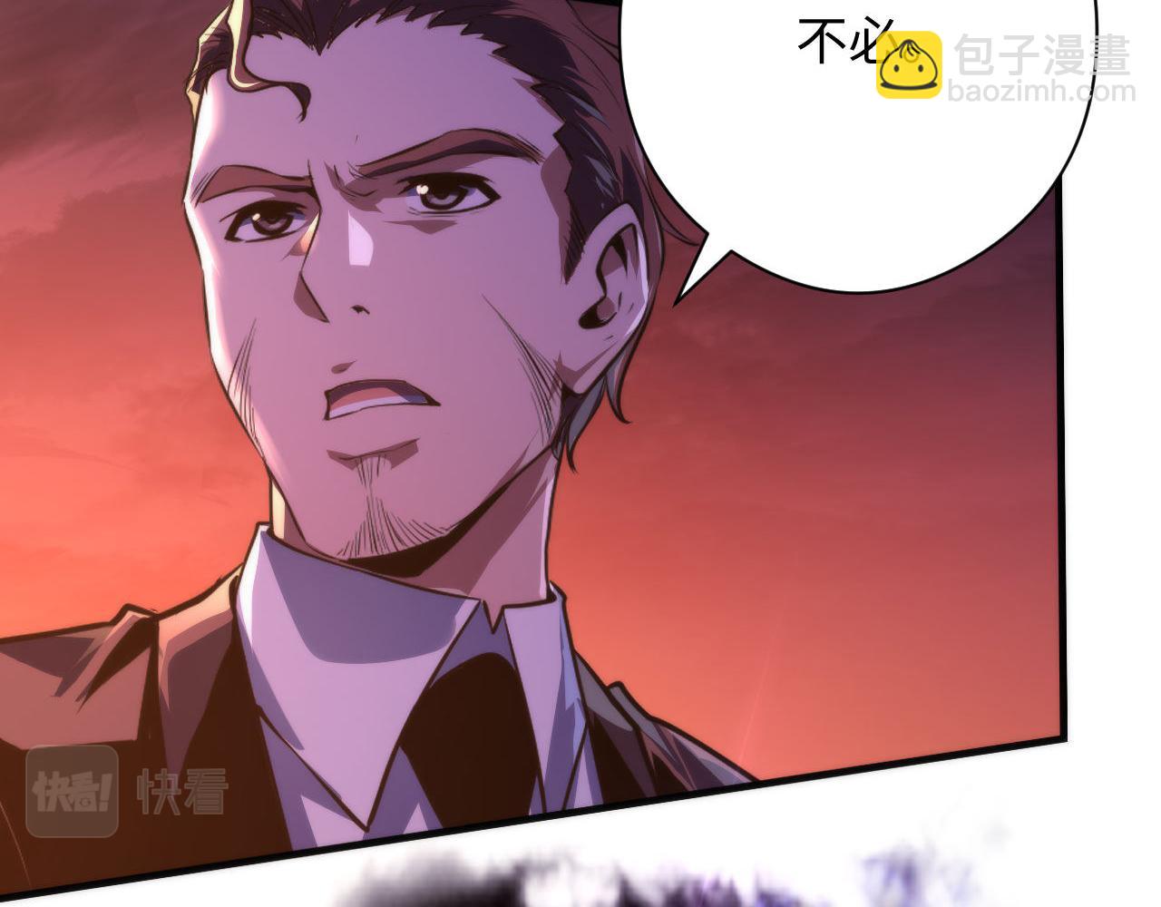 第151话 武墨三刀48