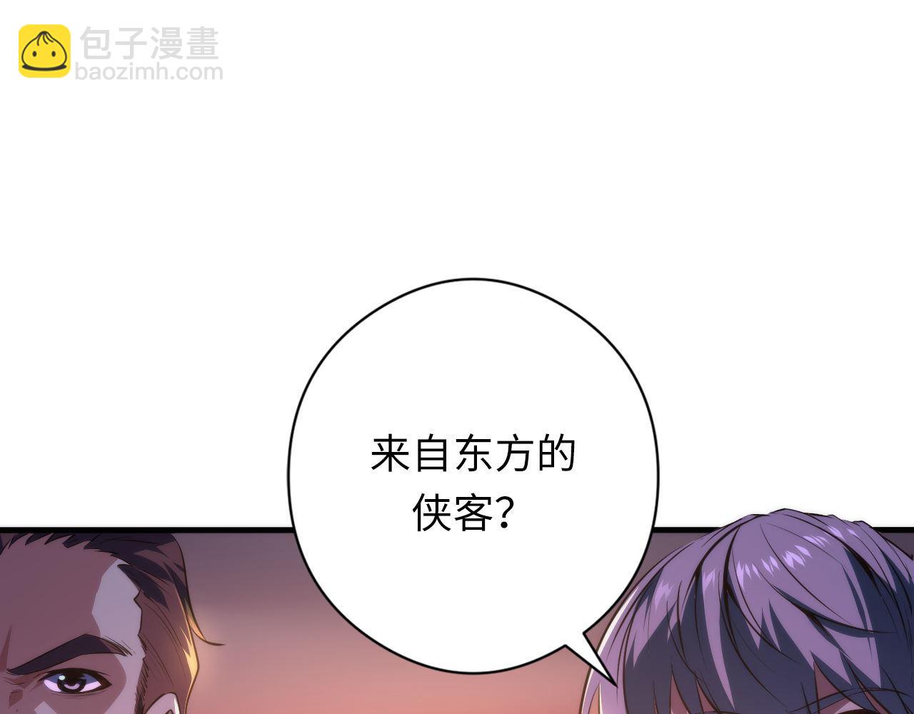 第151话 武墨三刀5