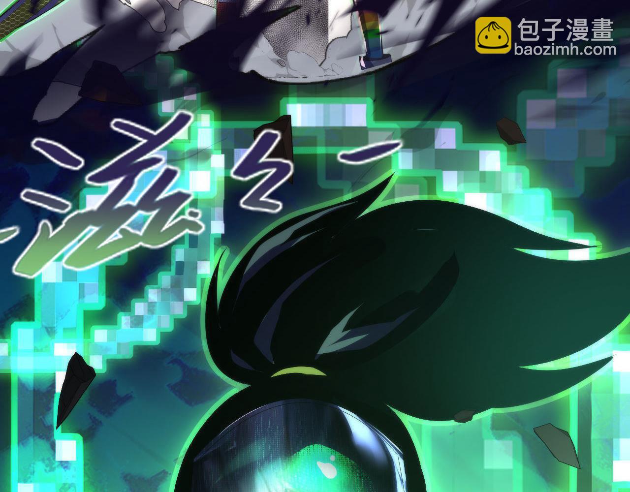 第151话 武墨三刀56