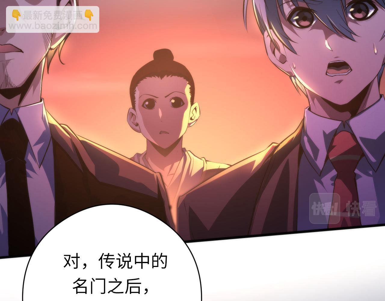 第151话 武墨三刀6