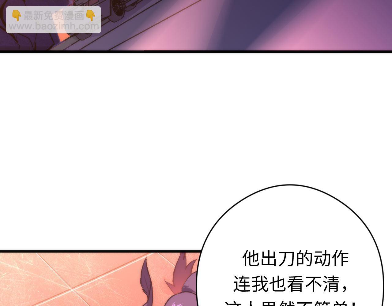 第151话 武墨三刀78