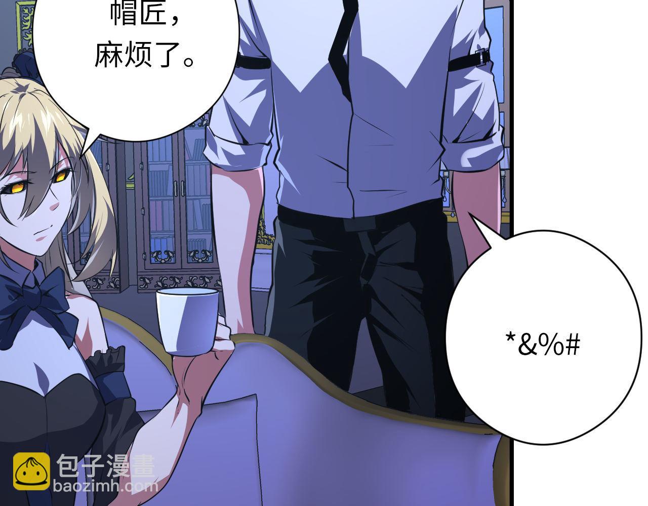 第154话 富翁棋的亡者105