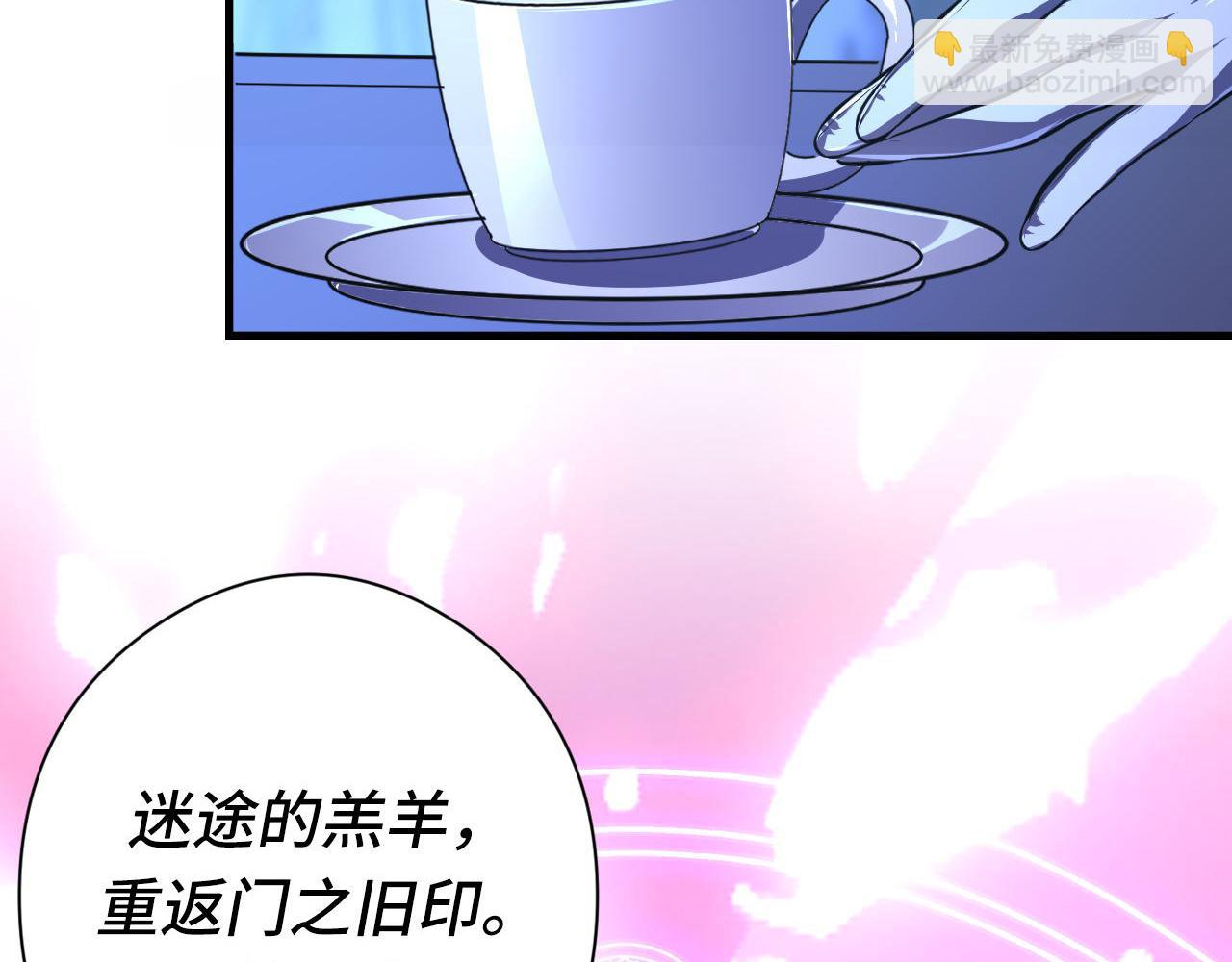 第154话 富翁棋的亡者117