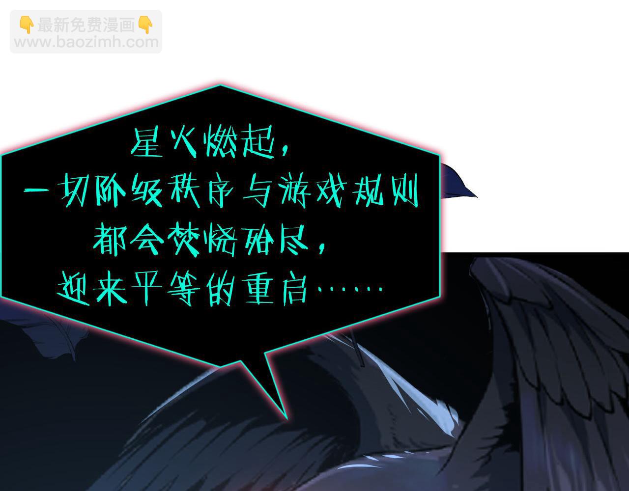 第154话 富翁棋的亡者120