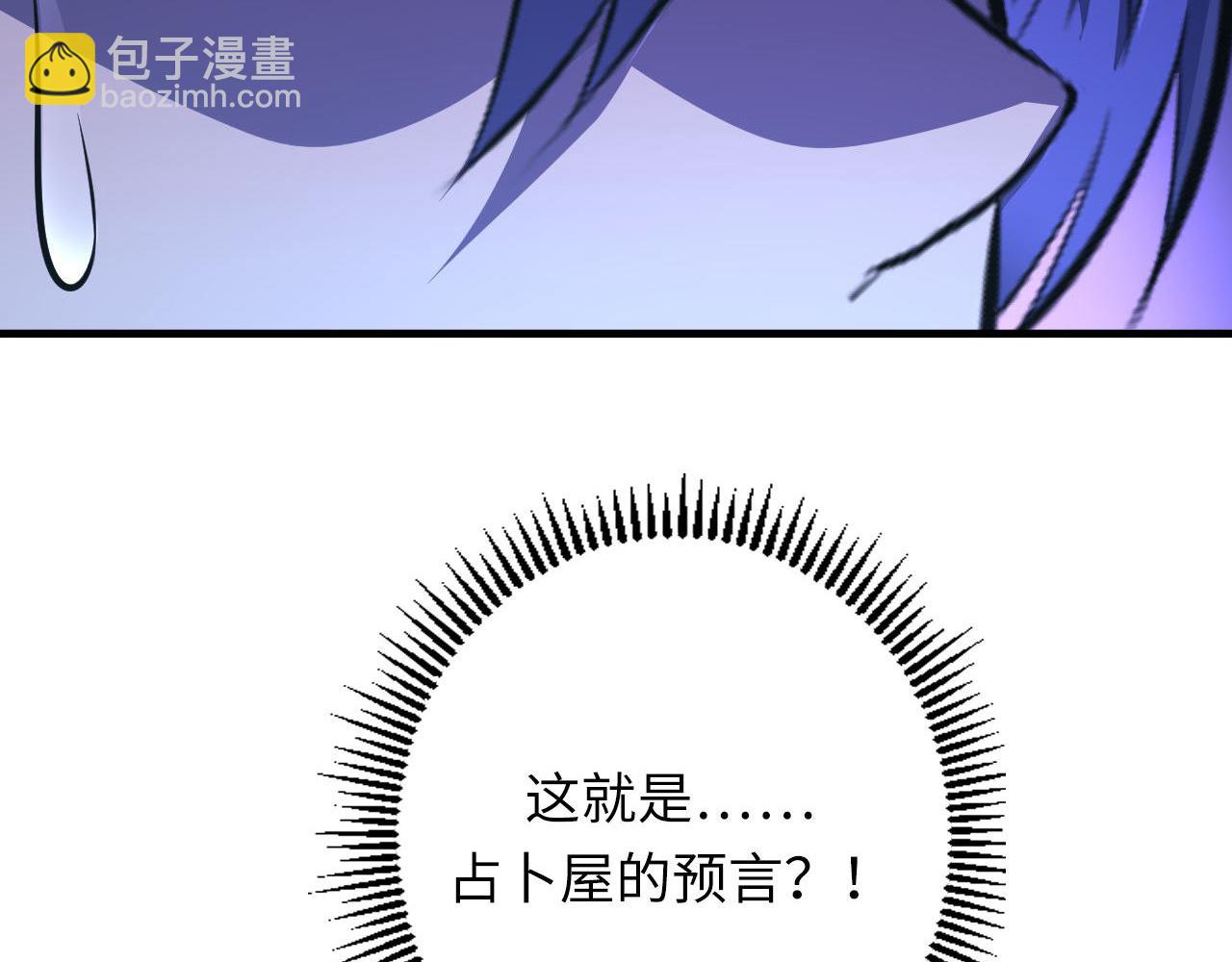 第154话 富翁棋的亡者123
