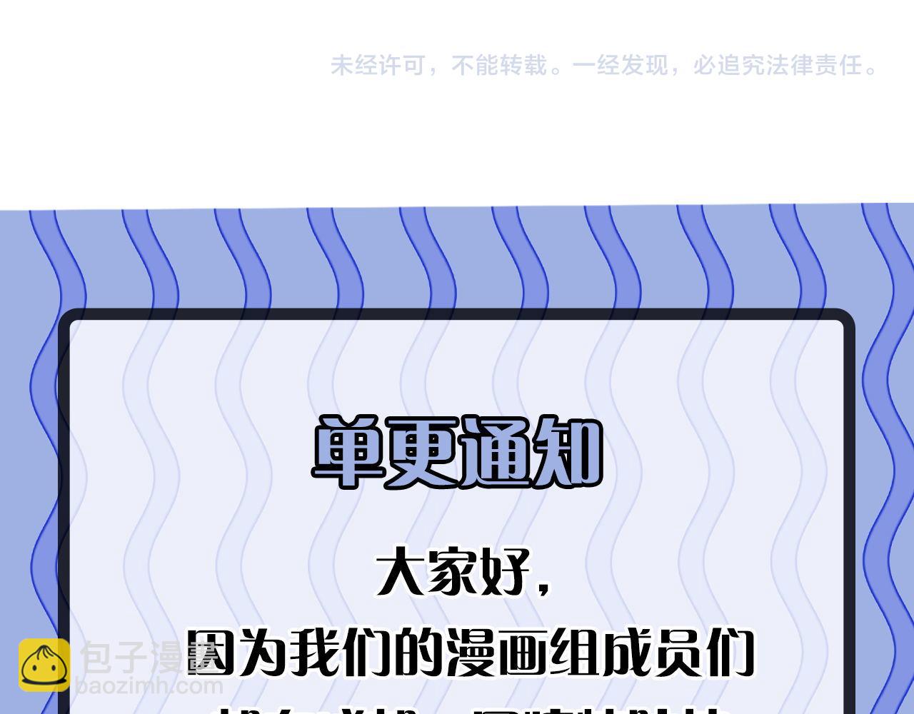 第154话 富翁棋的亡者125