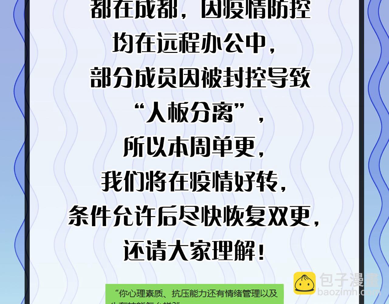 第154话 富翁棋的亡者126