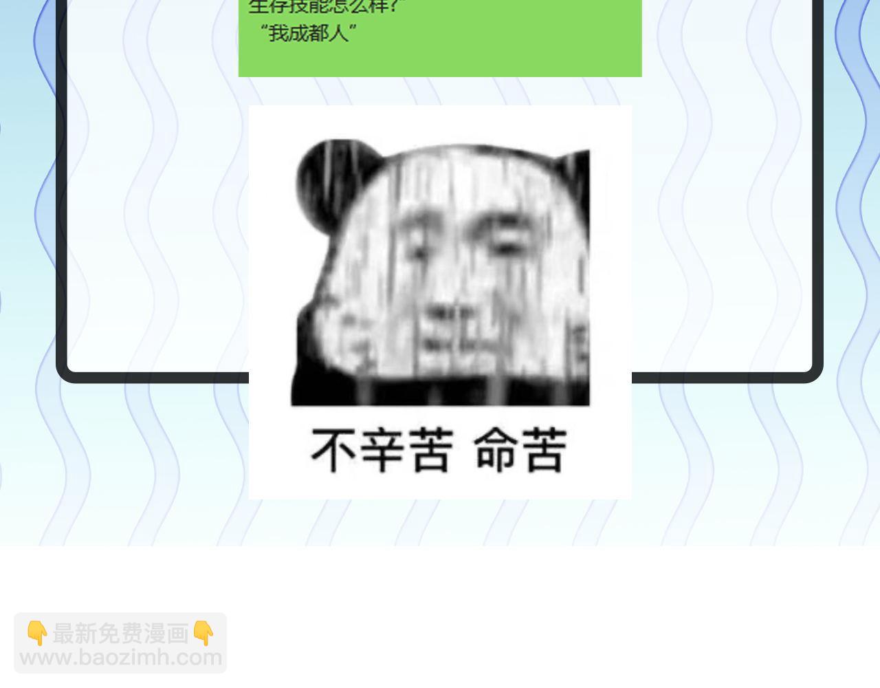 第154话 富翁棋的亡者127