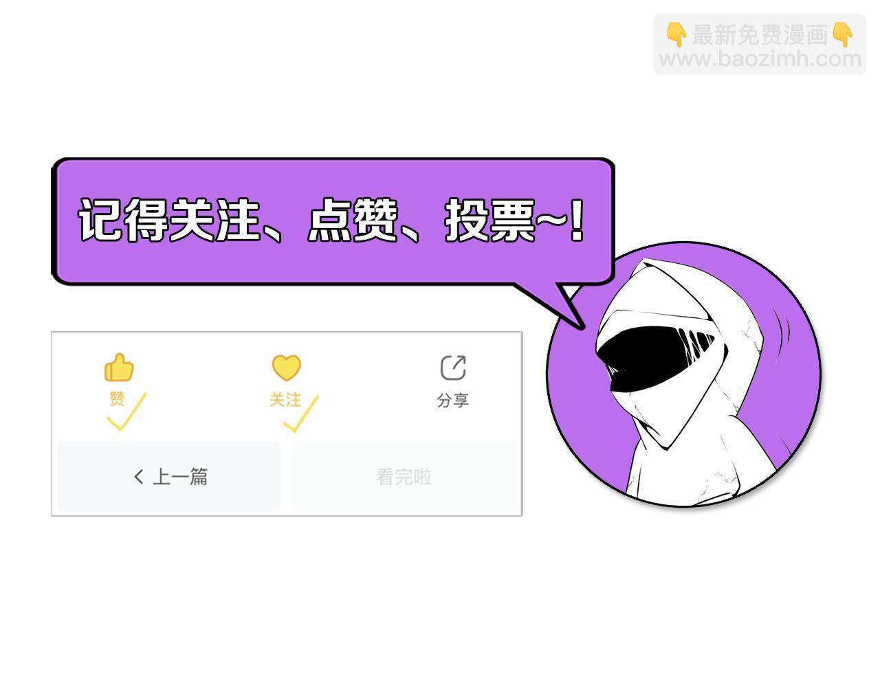 第154话 富翁棋的亡者129