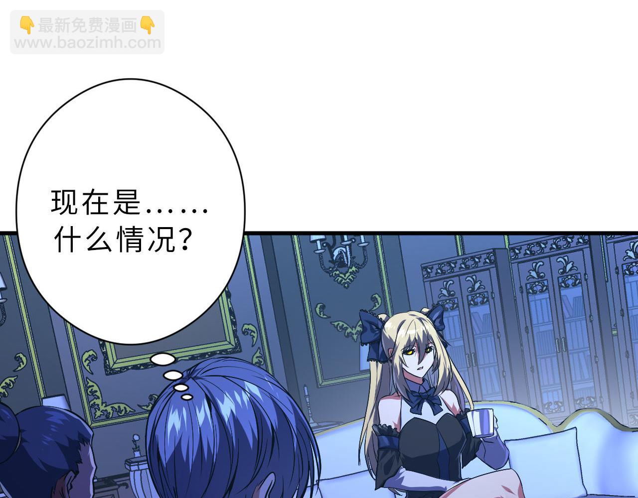 第154话 富翁棋的亡者17