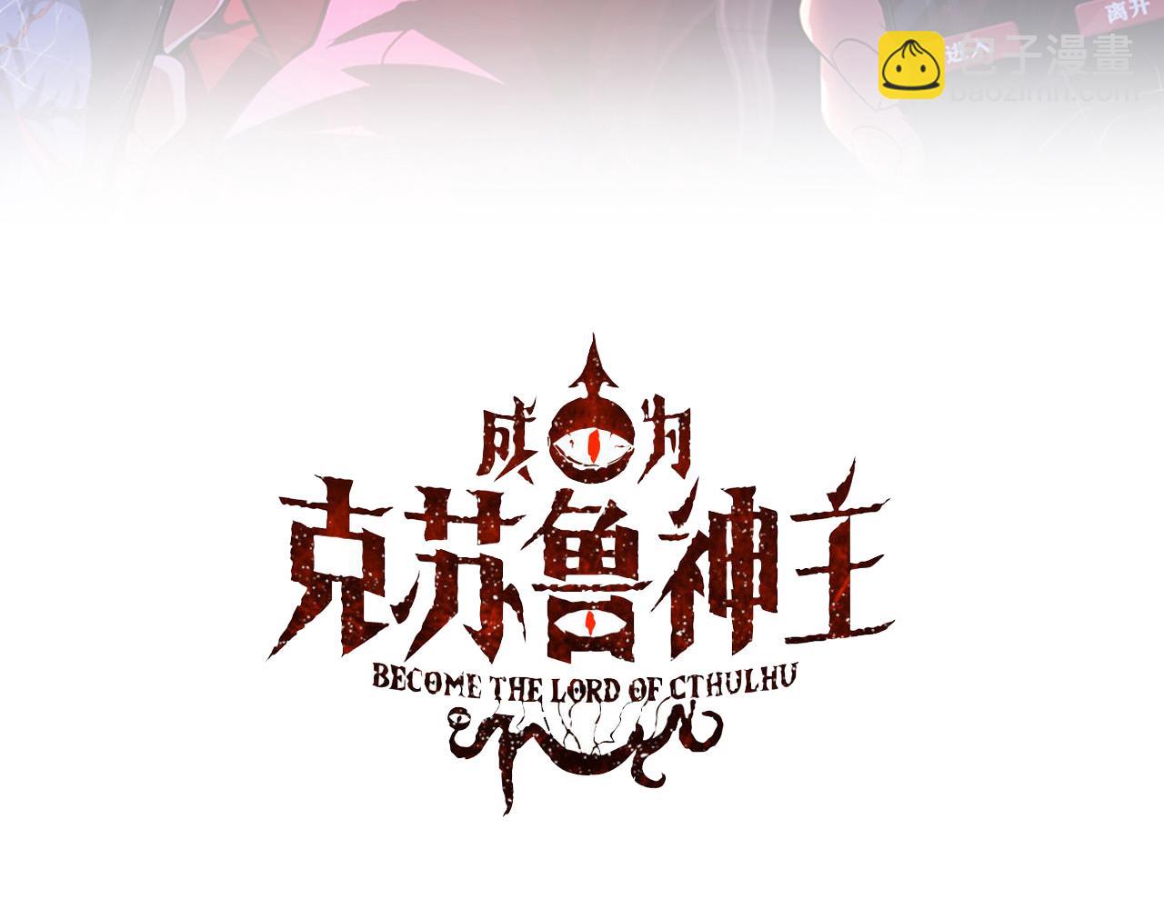 第154话 富翁棋的亡者2