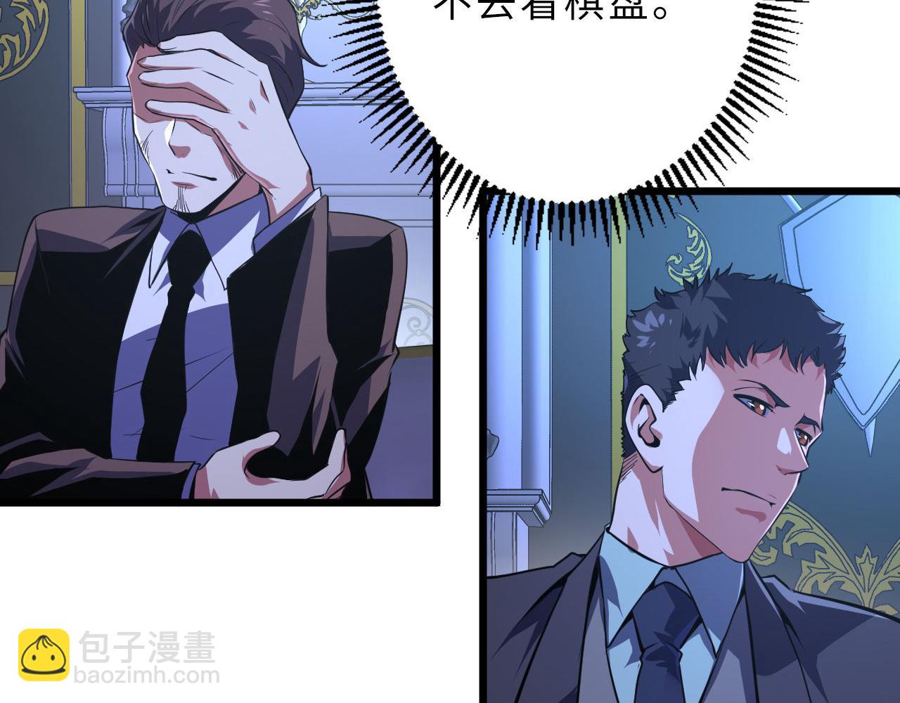 第154话 富翁棋的亡者21