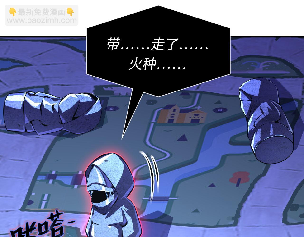 第154话 富翁棋的亡者29