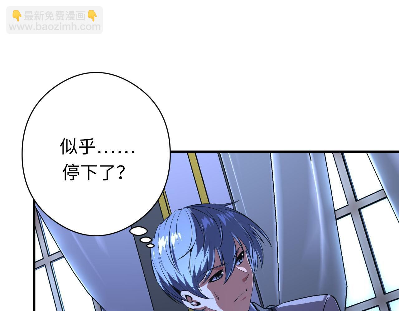 第154话 富翁棋的亡者35