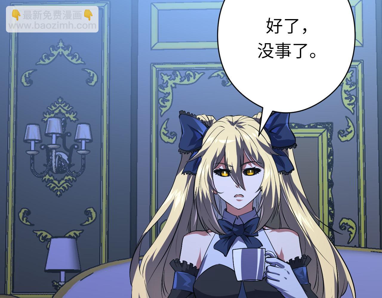第154话 富翁棋的亡者38