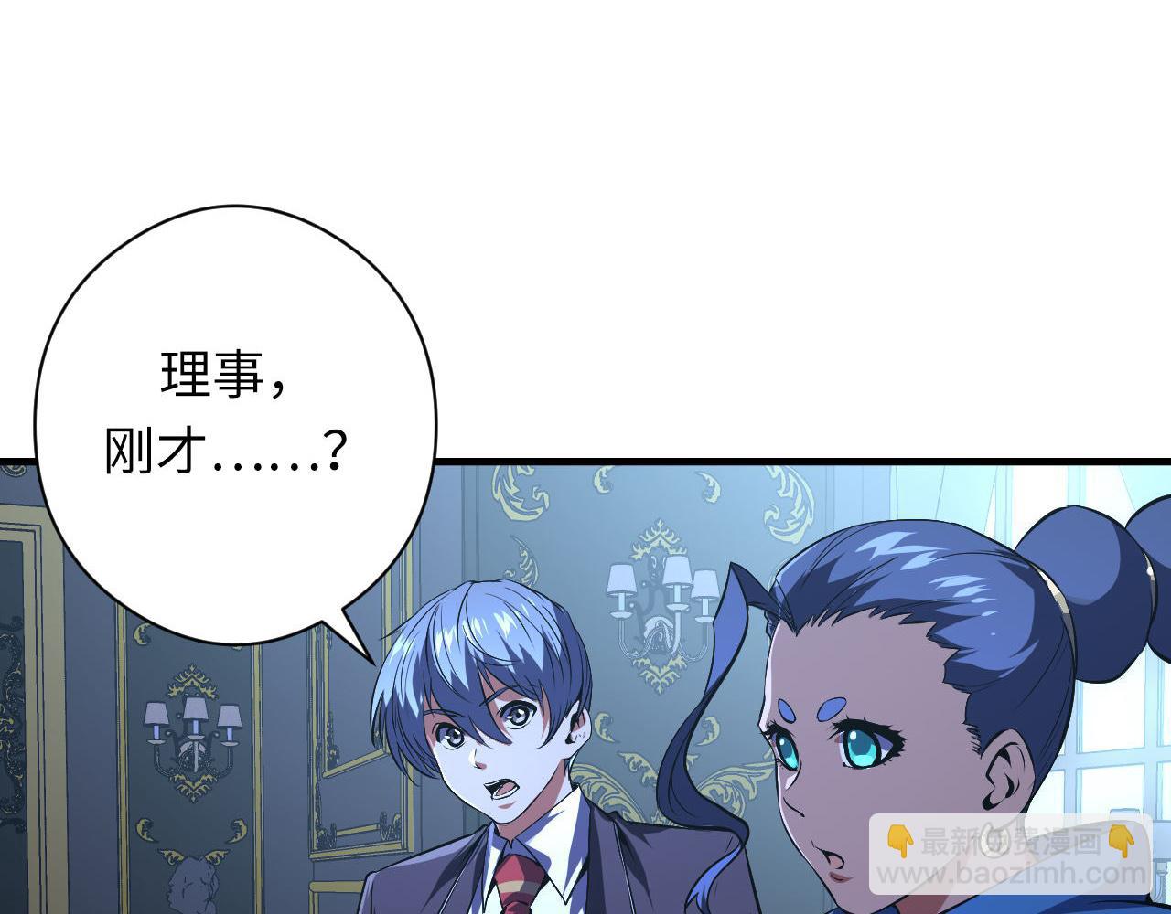 第154话 富翁棋的亡者41