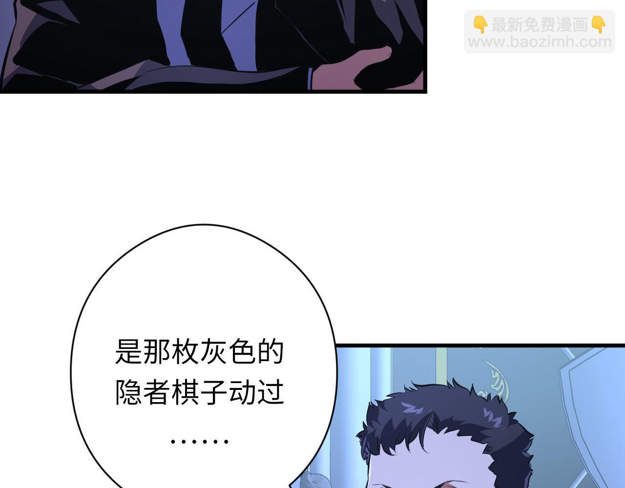 第154话 富翁棋的亡者44