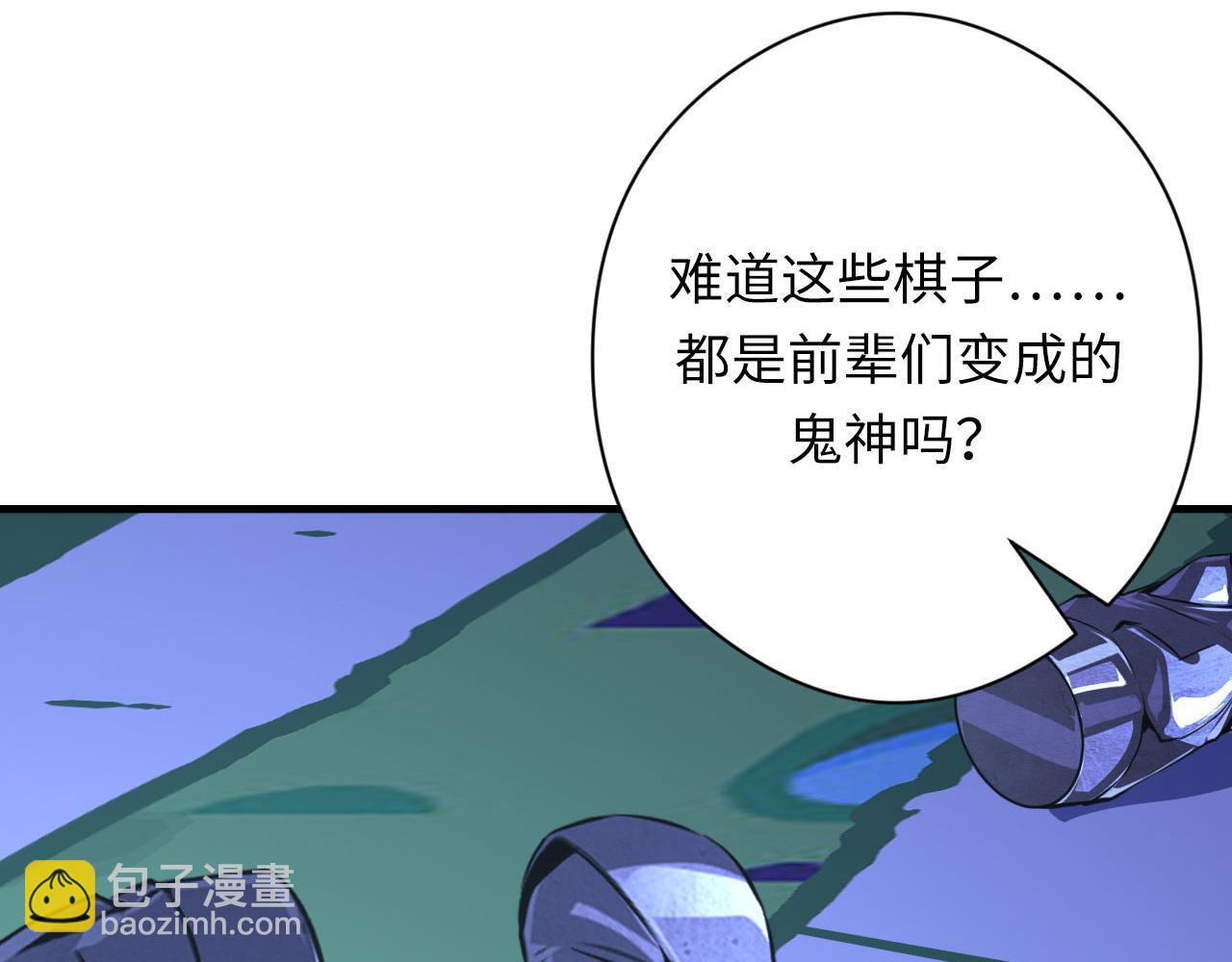 第154话 富翁棋的亡者49