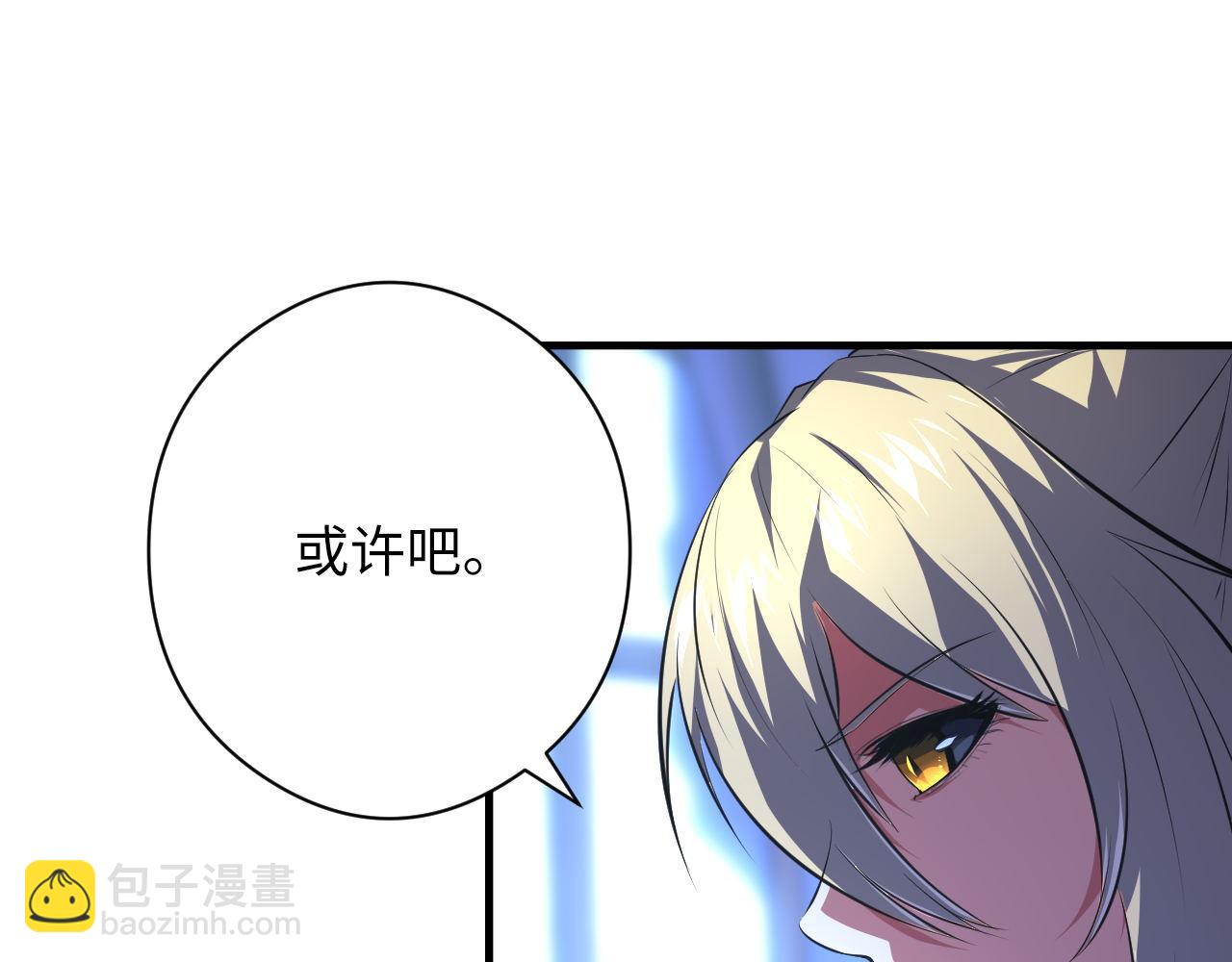 第154话 富翁棋的亡者56