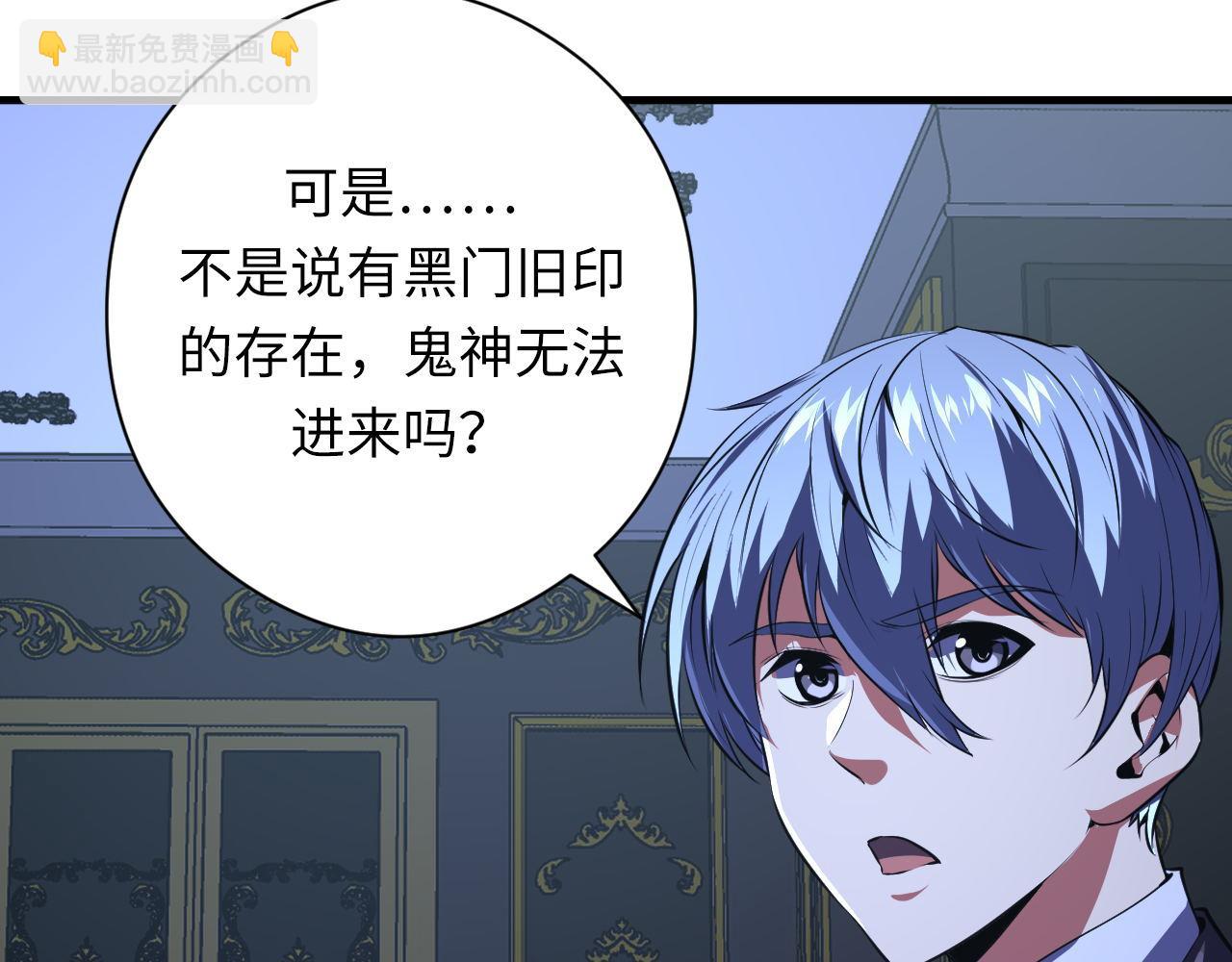 第154话 富翁棋的亡者58