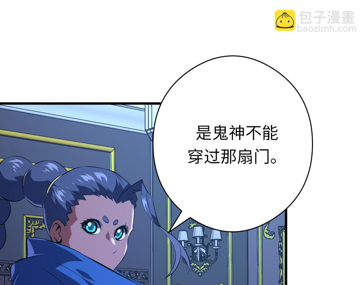 第154话 富翁棋的亡者60