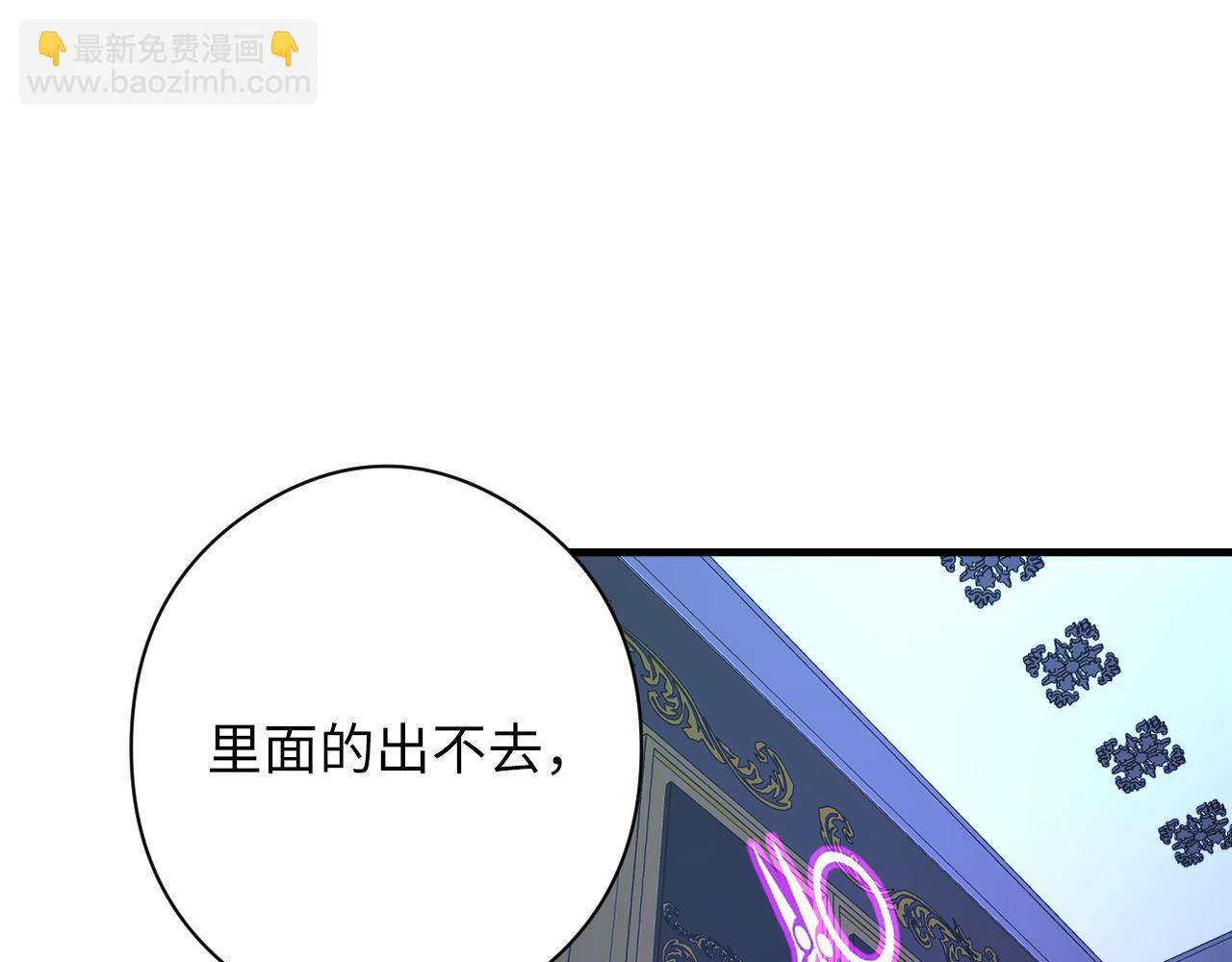 第154话 富翁棋的亡者62