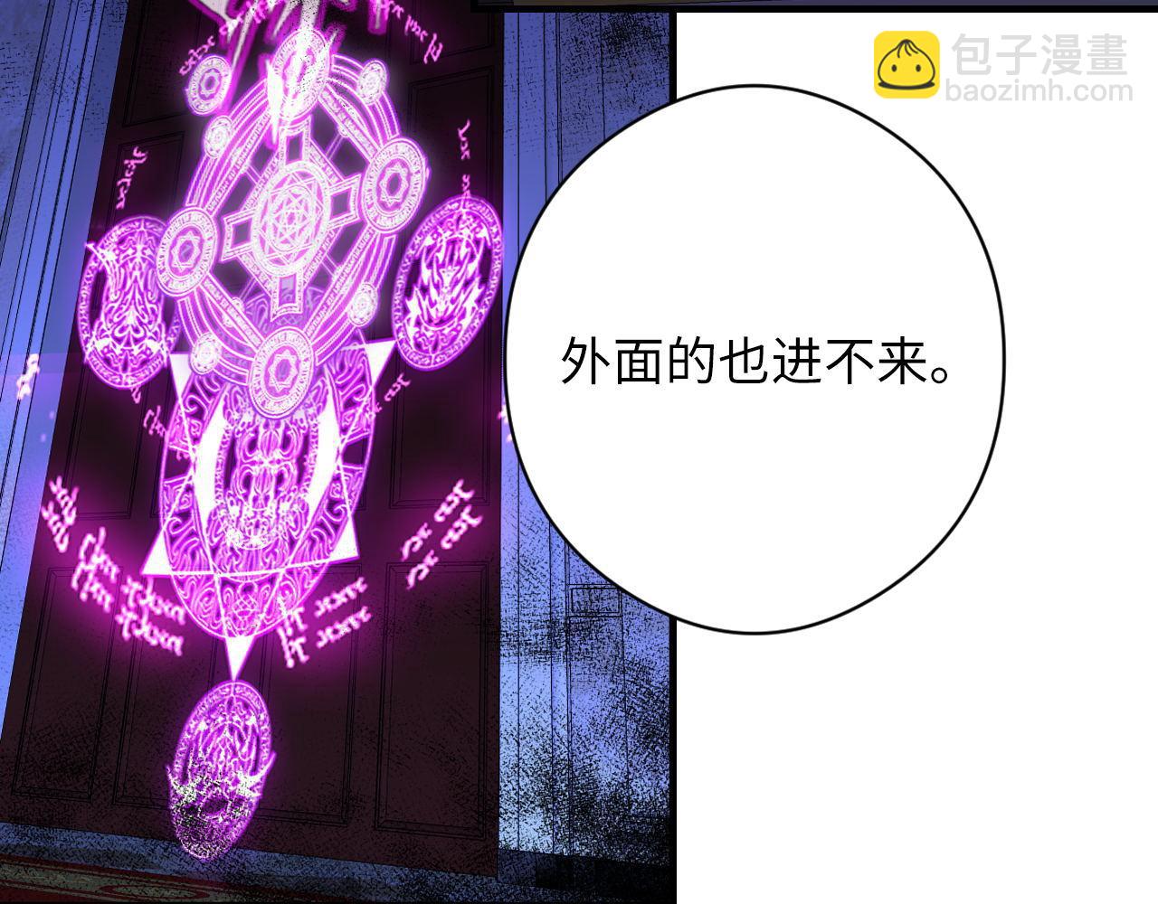 第154话 富翁棋的亡者64