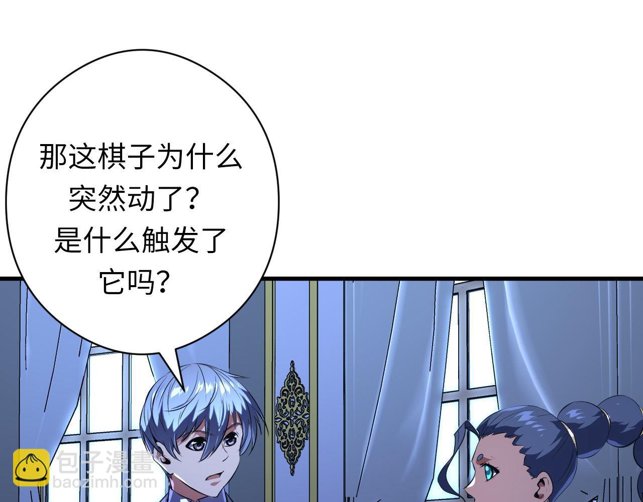 第154话 富翁棋的亡者66