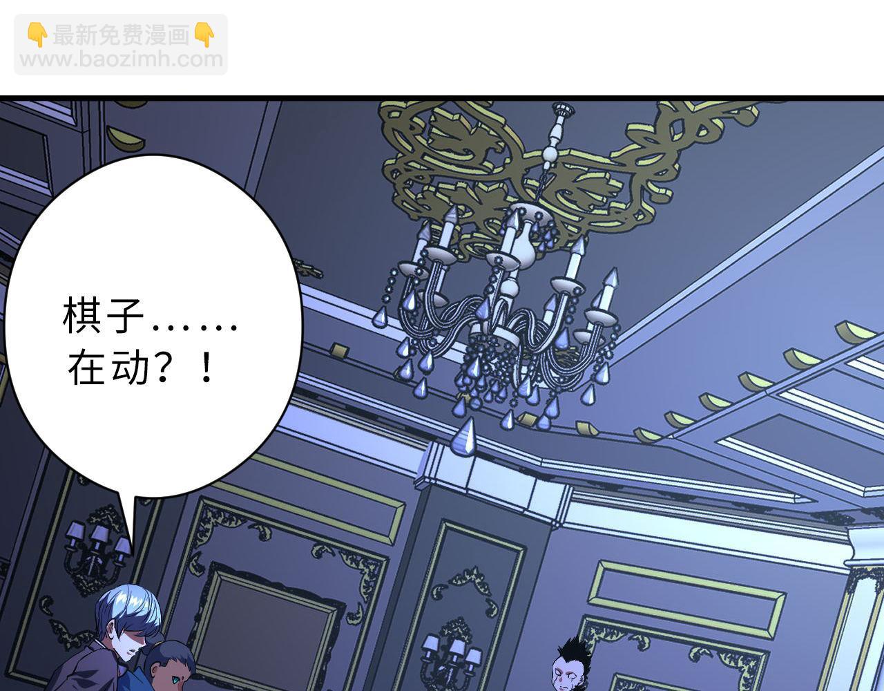 第154话 富翁棋的亡者7
