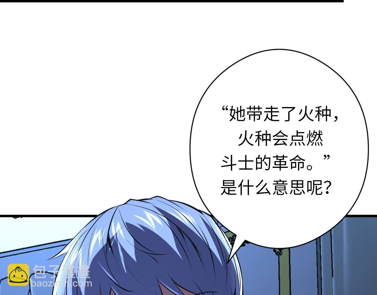 第154话 富翁棋的亡者72
