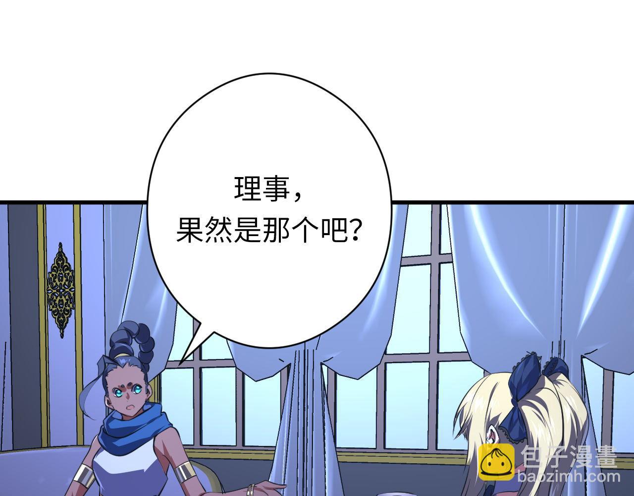 第154话 富翁棋的亡者74