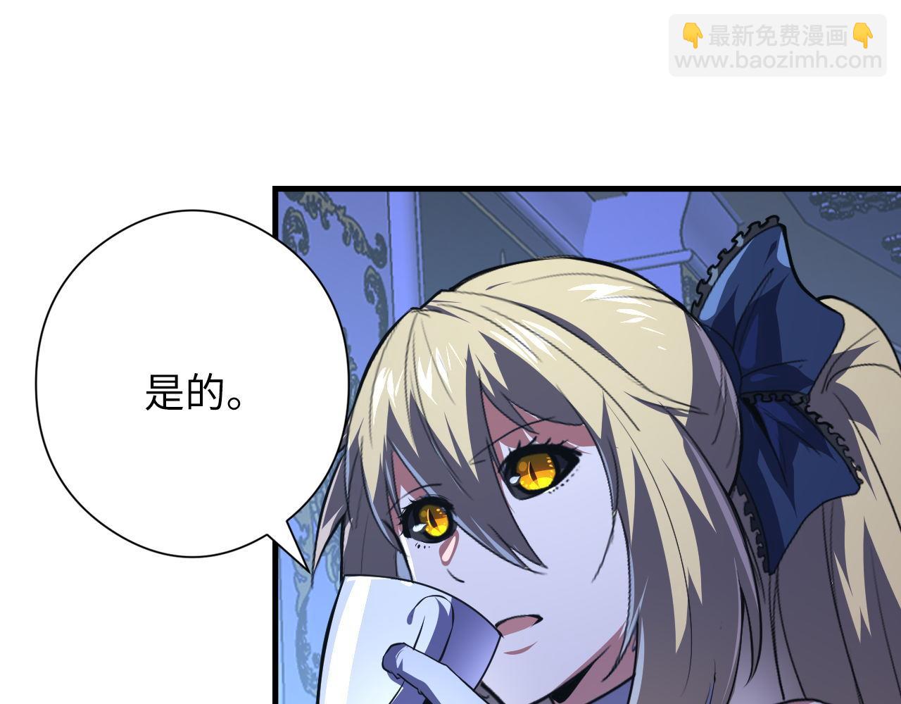 第154话 富翁棋的亡者76