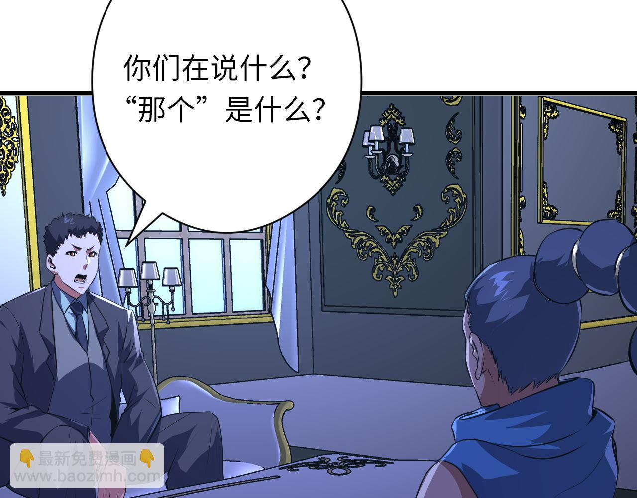 第154话 富翁棋的亡者78