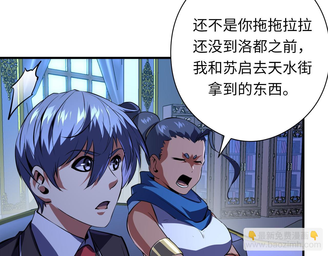 第154话 富翁棋的亡者80