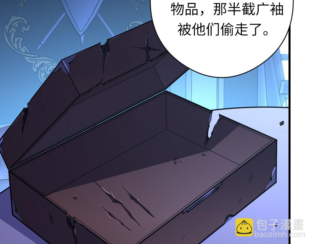 第154话 富翁棋的亡者86